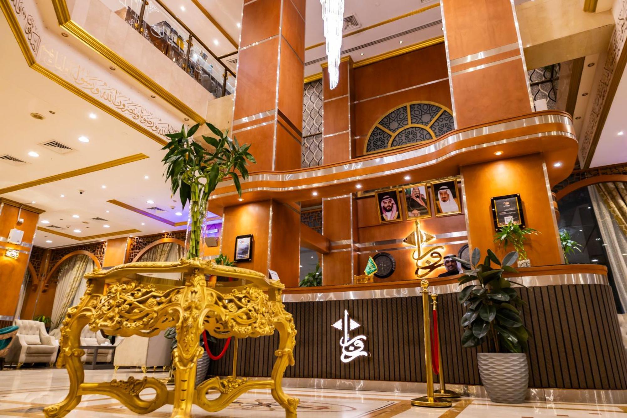 Zowar International Hotel Medina Ngoại thất bức ảnh