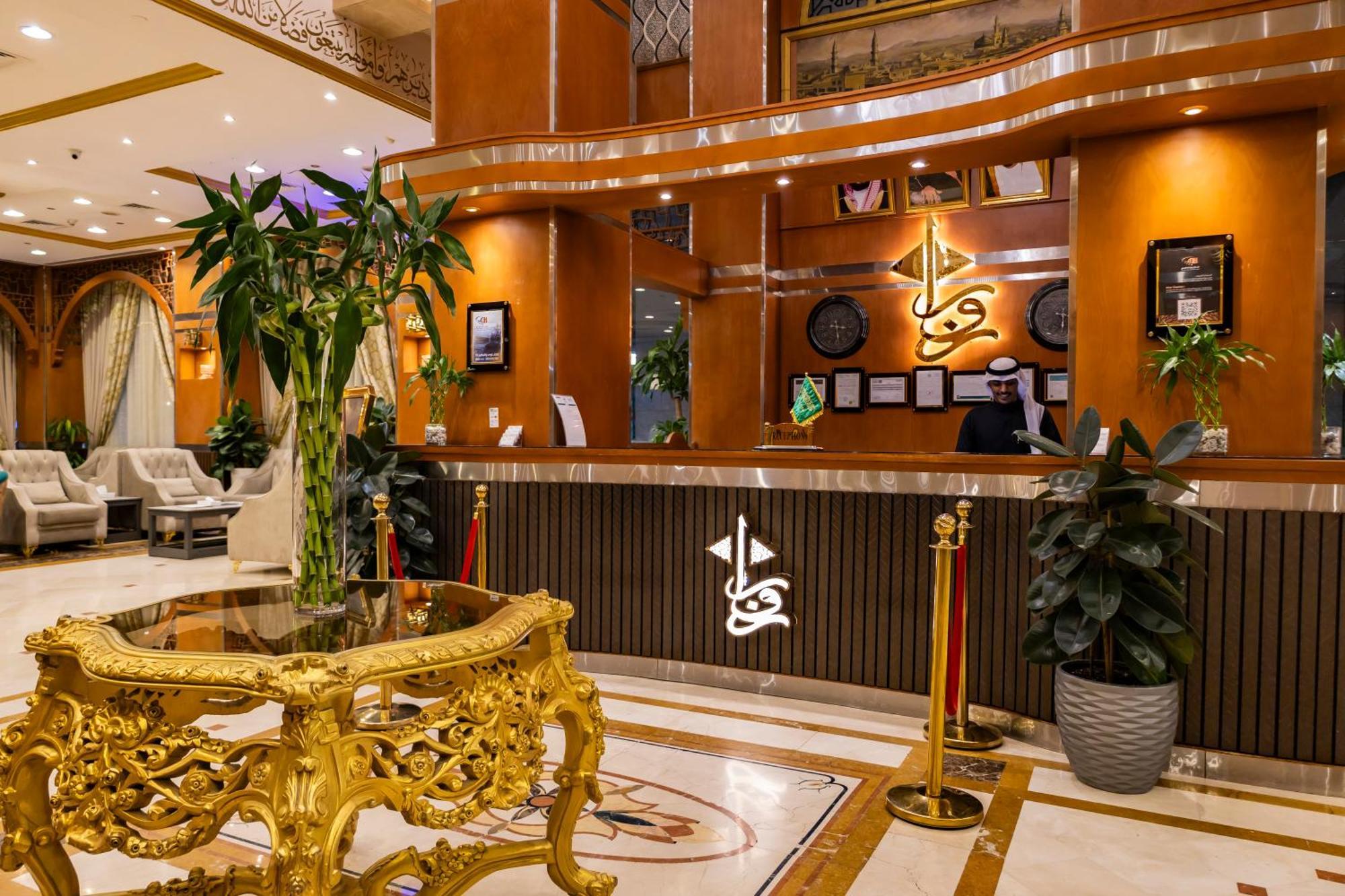 Zowar International Hotel Medina Ngoại thất bức ảnh