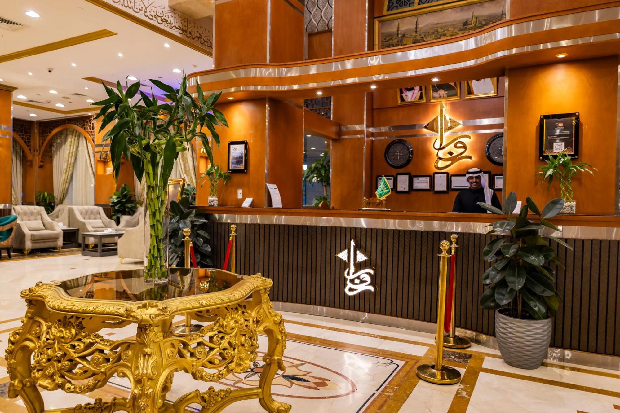 Zowar International Hotel Medina Ngoại thất bức ảnh